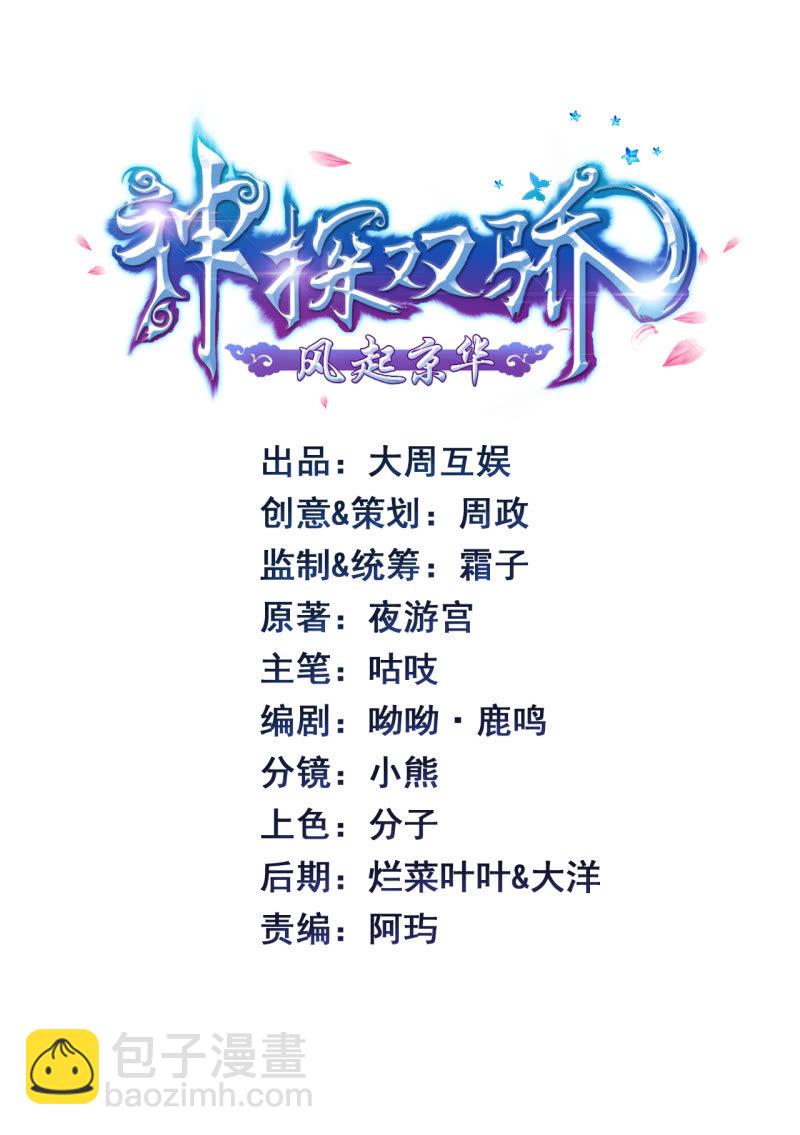 卖假货的商人1