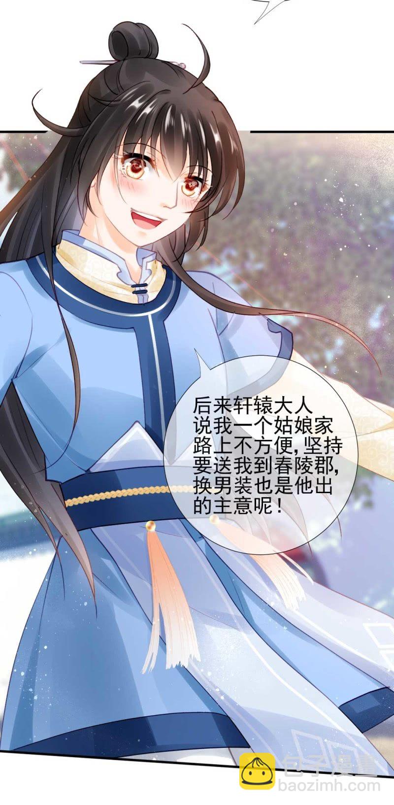 卖假货的商人13