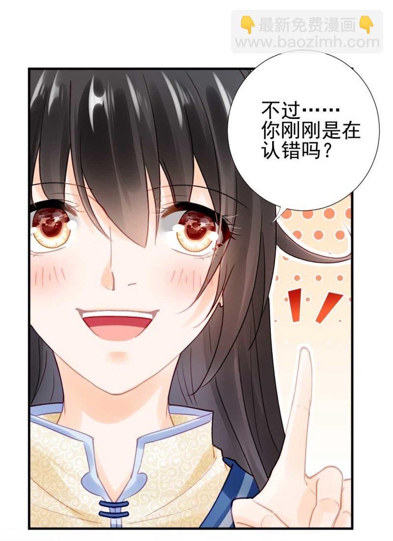 卖假货的商人15