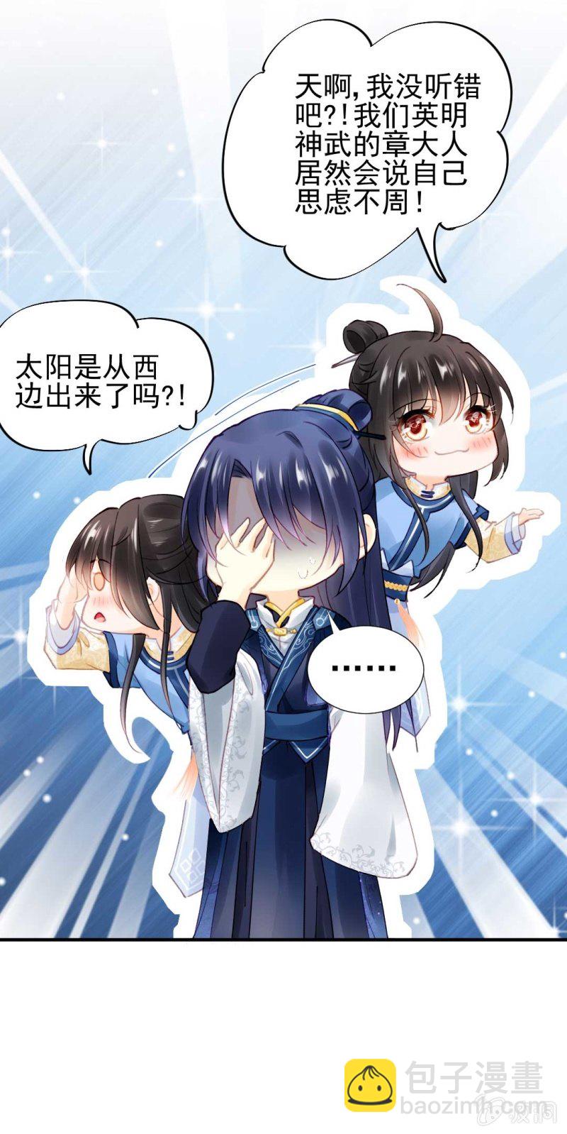 卖假货的商人16