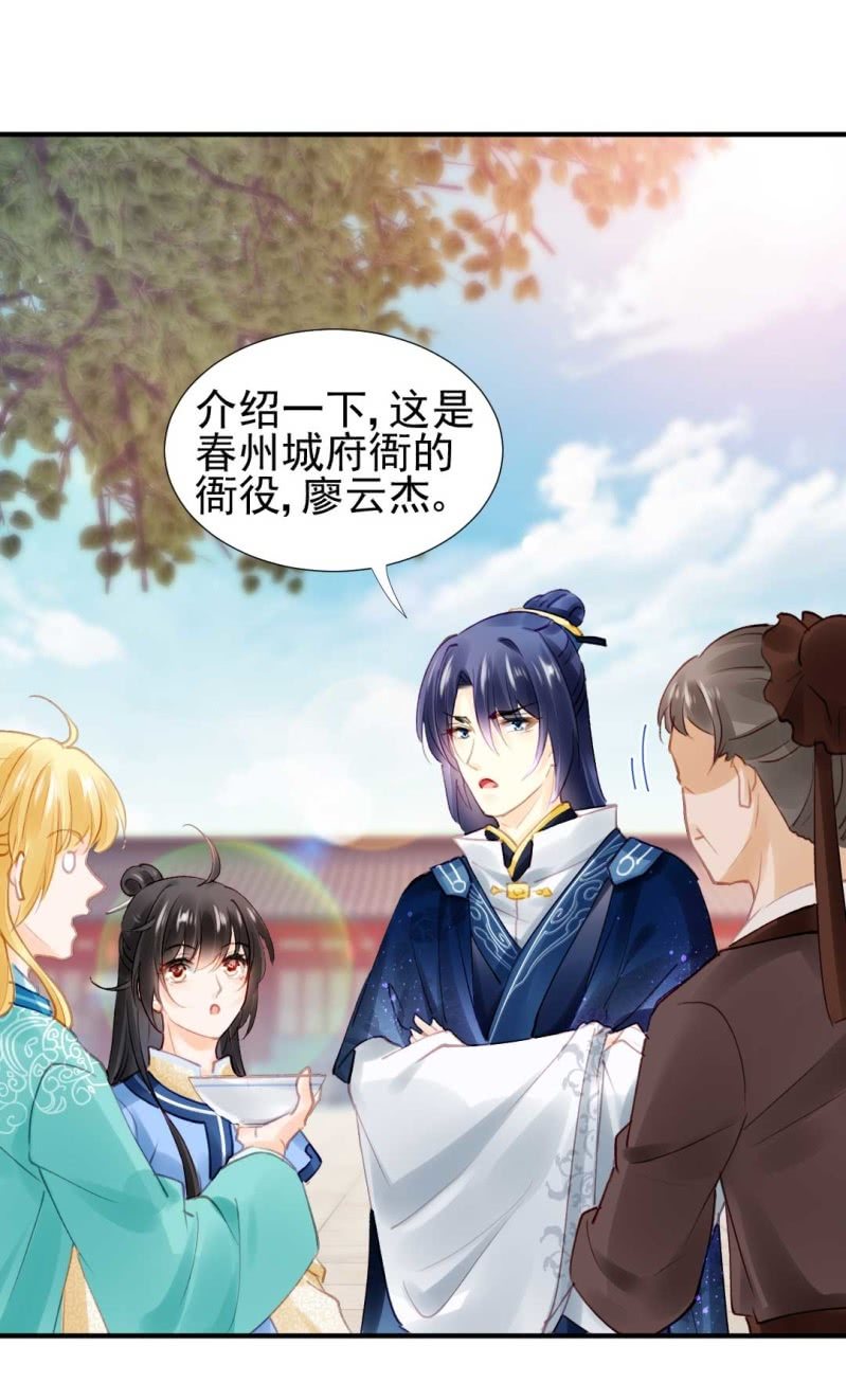 卖假货的商人19