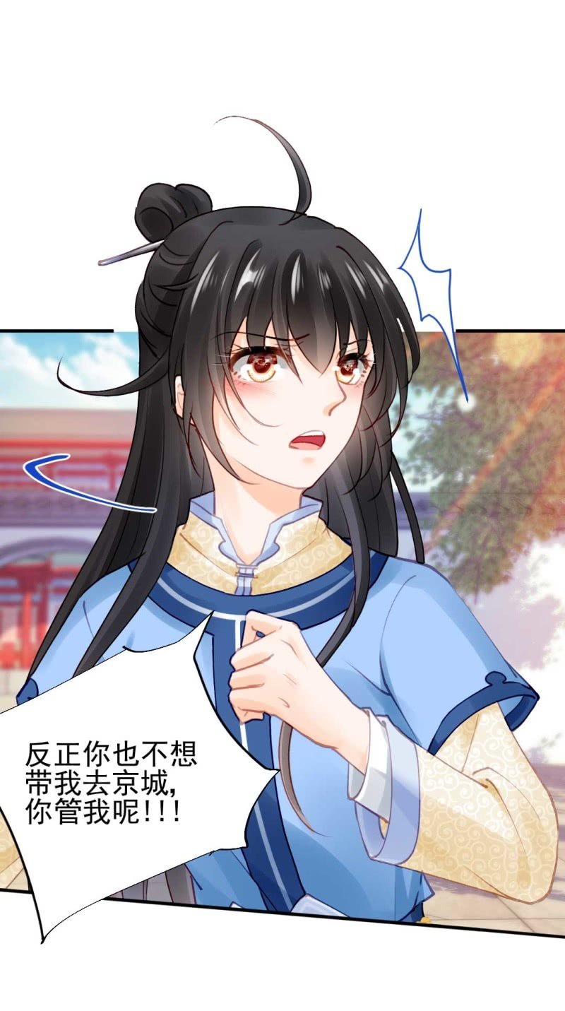 卖假货的商人2