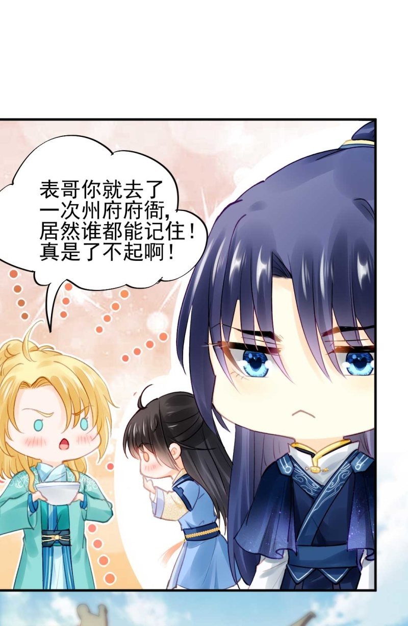 卖假货的商人22