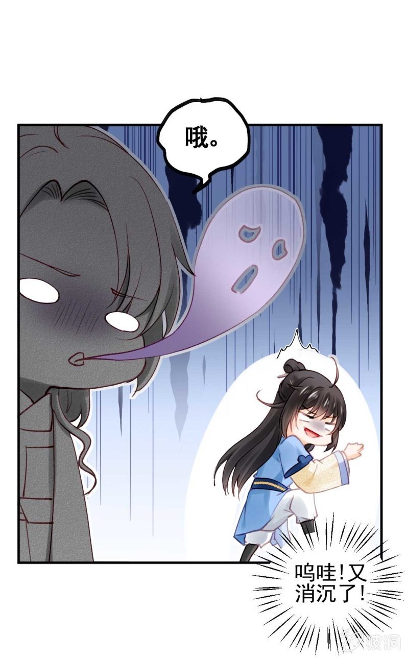 卖假货的商人24