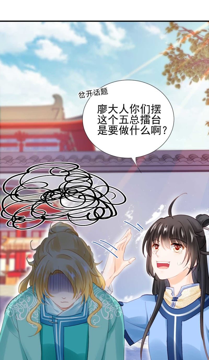 卖假货的商人25