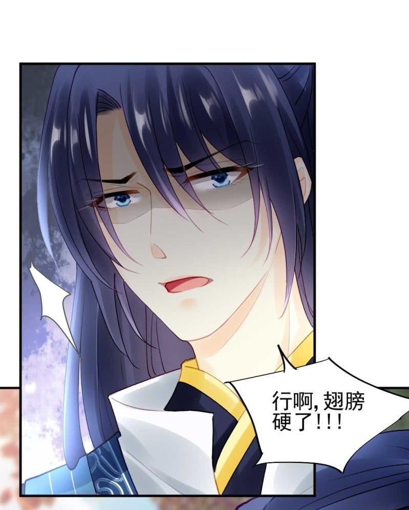 卖假货的商人3