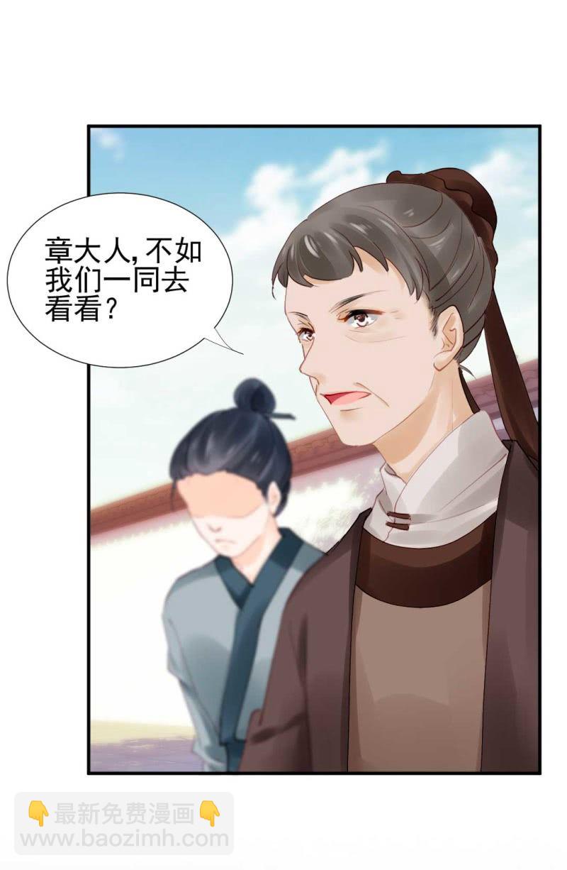 卖假货的商人34
