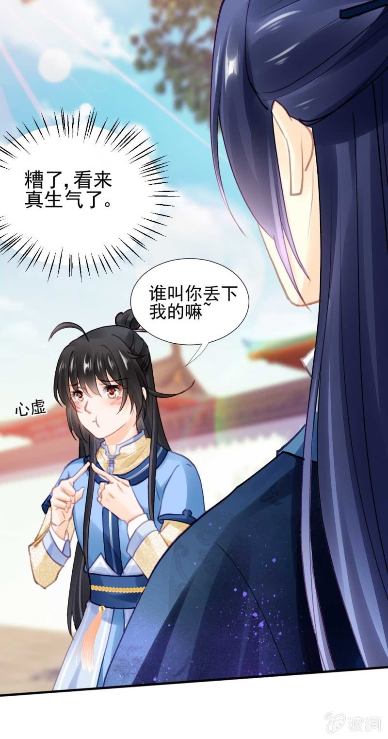 卖假货的商人4