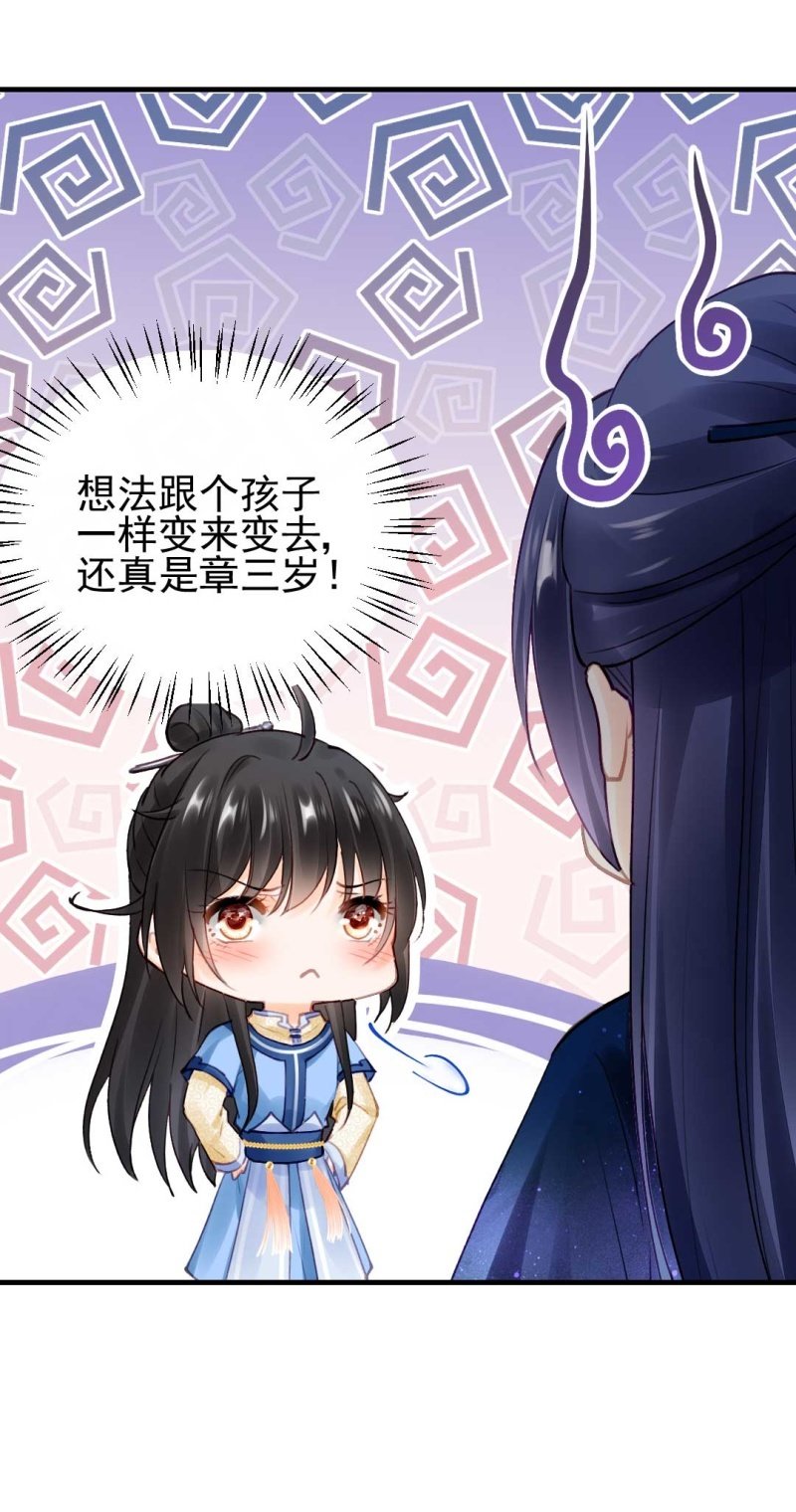卖假货的商人6