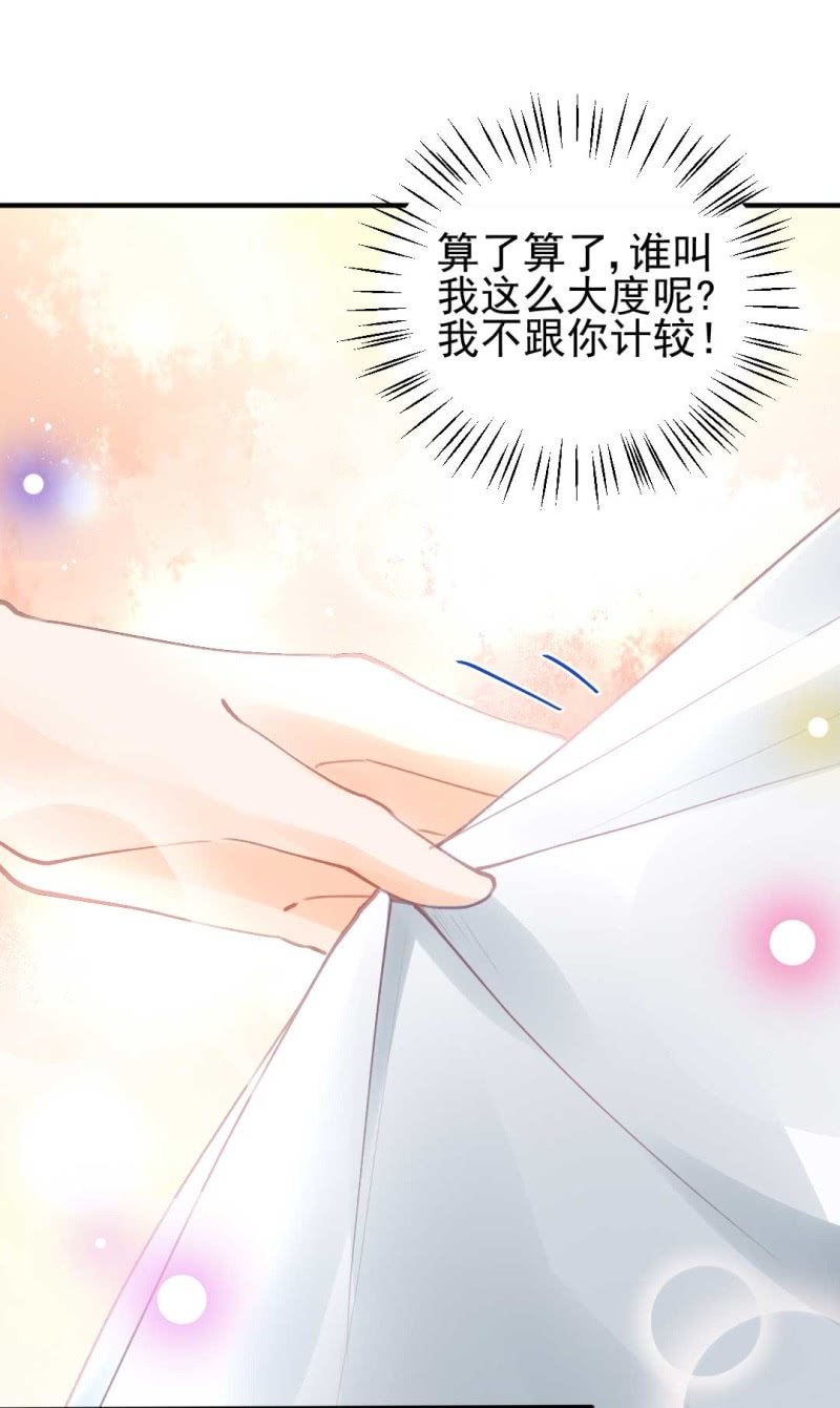 卖假货的商人7