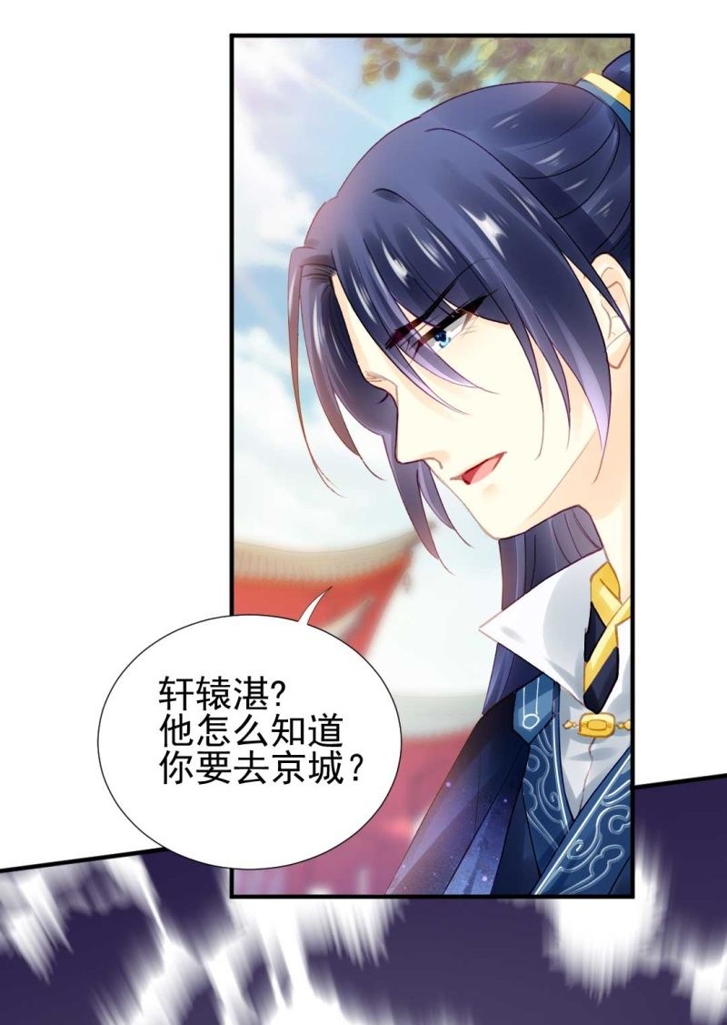 卖假货的商人9