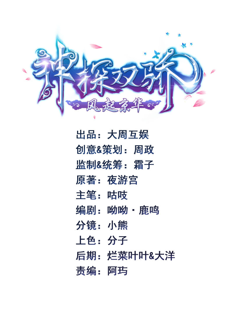 狗咬狗1