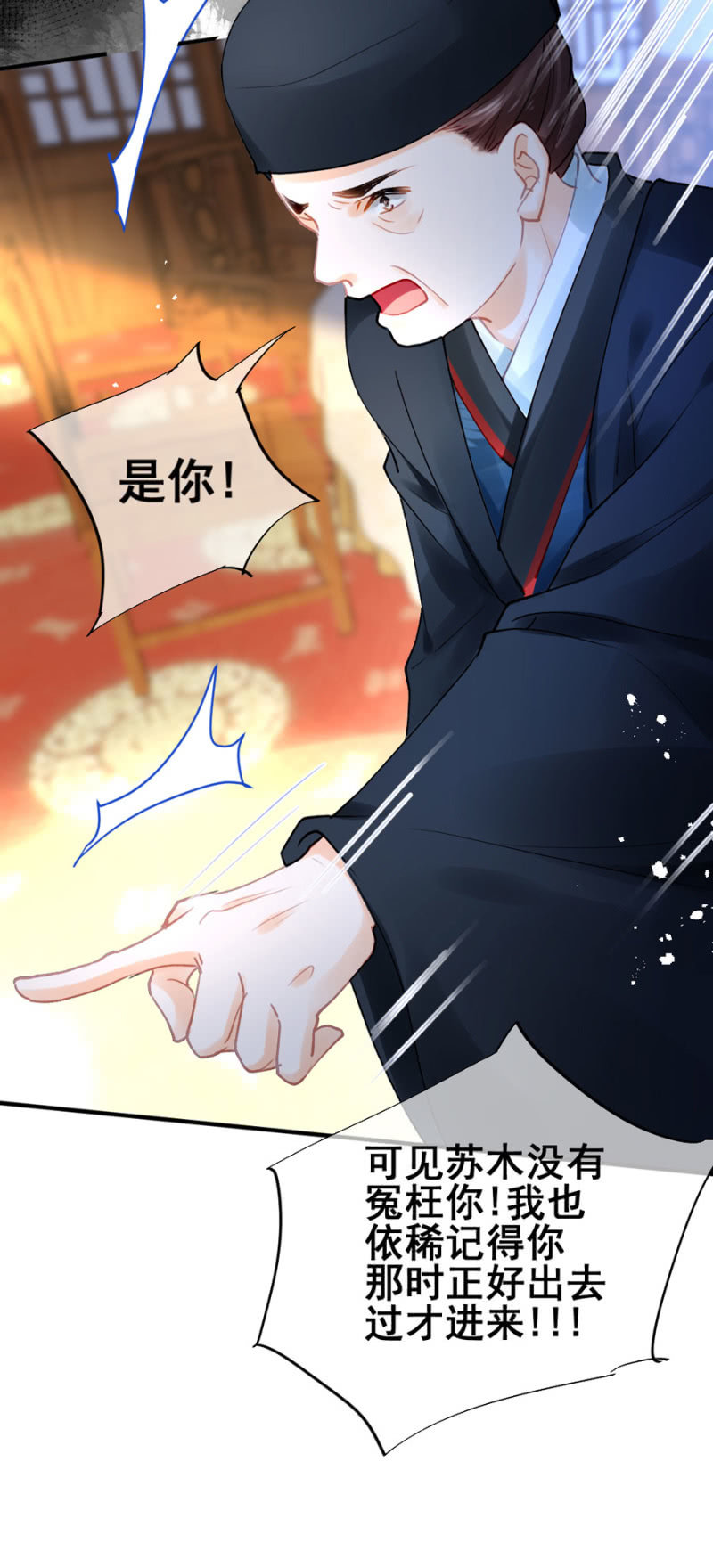 狗咬狗11