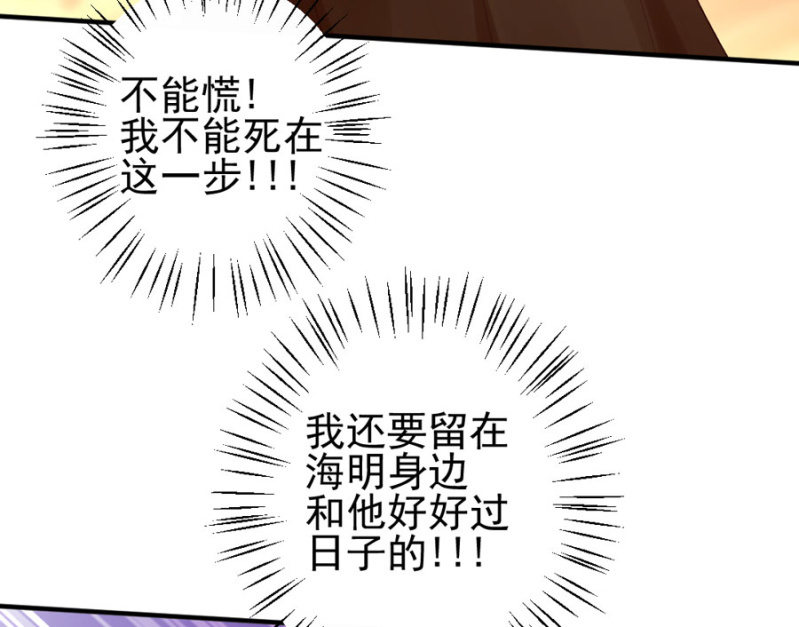 狗咬狗13