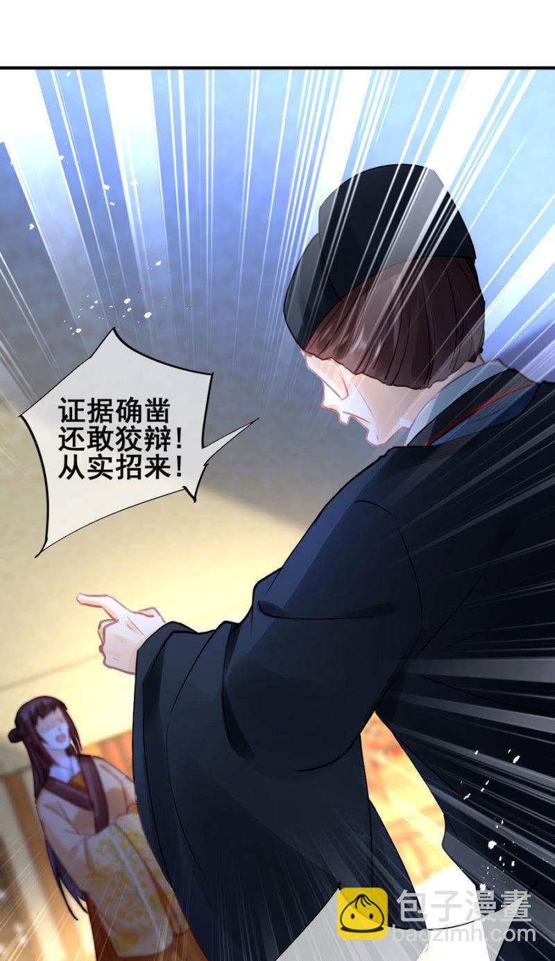 狗咬狗15
