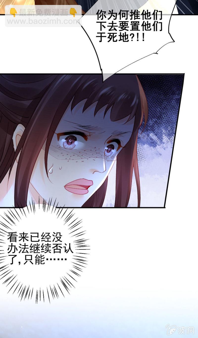 狗咬狗16