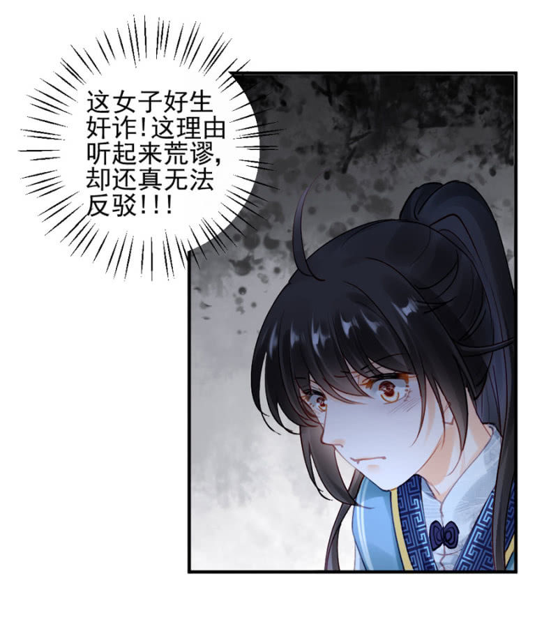 狗咬狗19