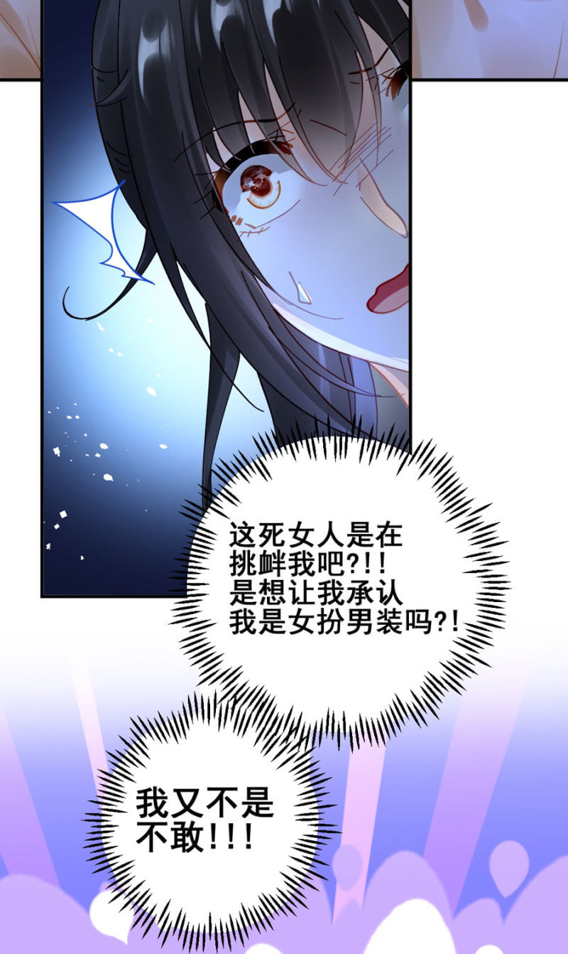 狗咬狗21