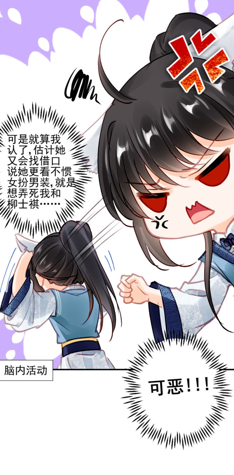 狗咬狗22