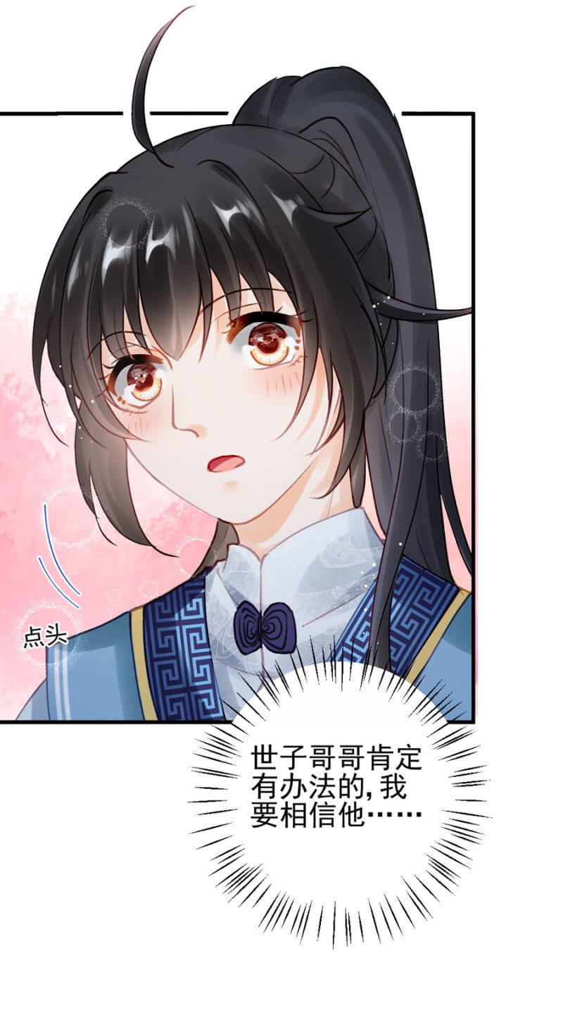 狗咬狗25