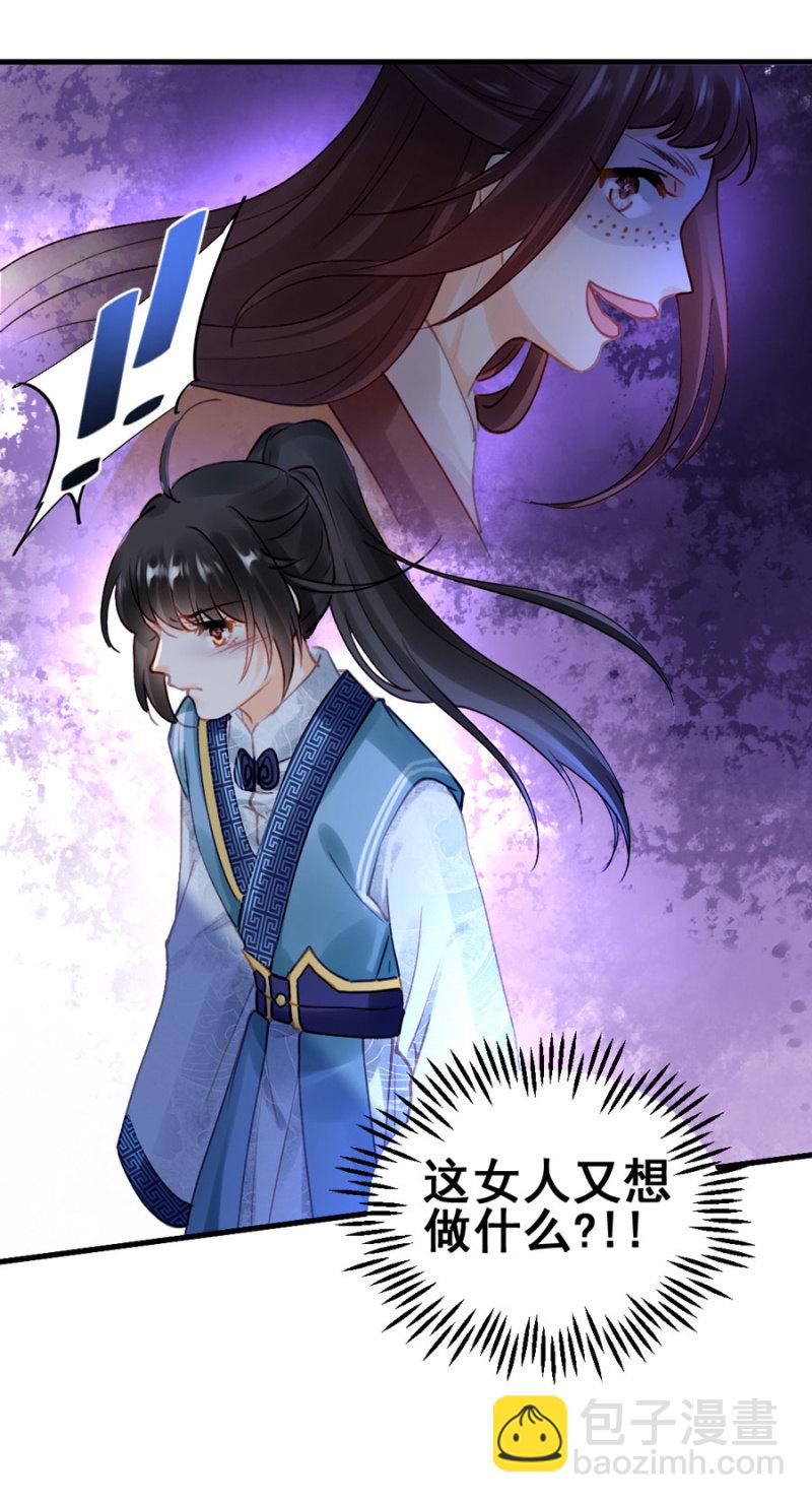 狗咬狗27