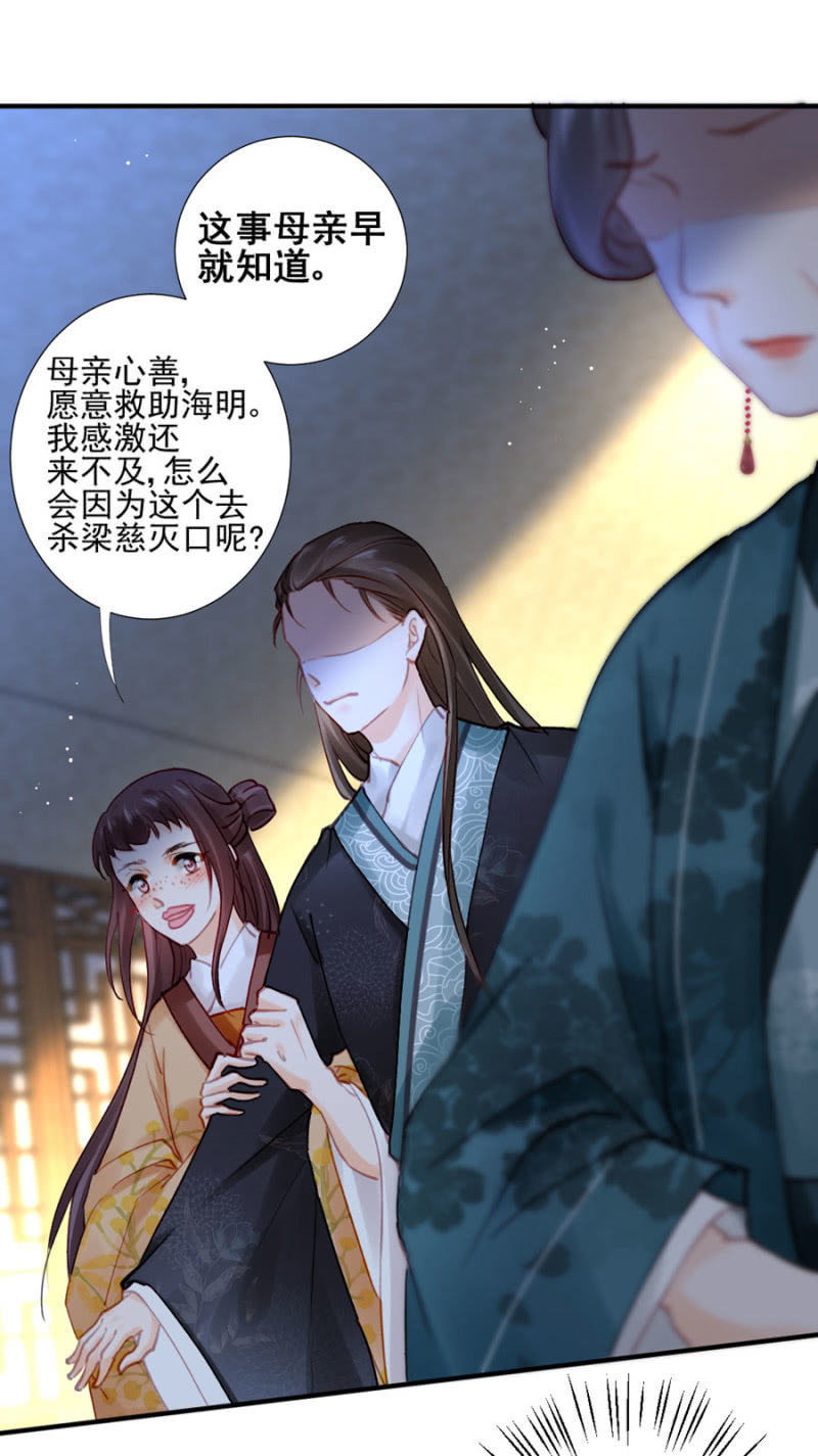 狗咬狗29