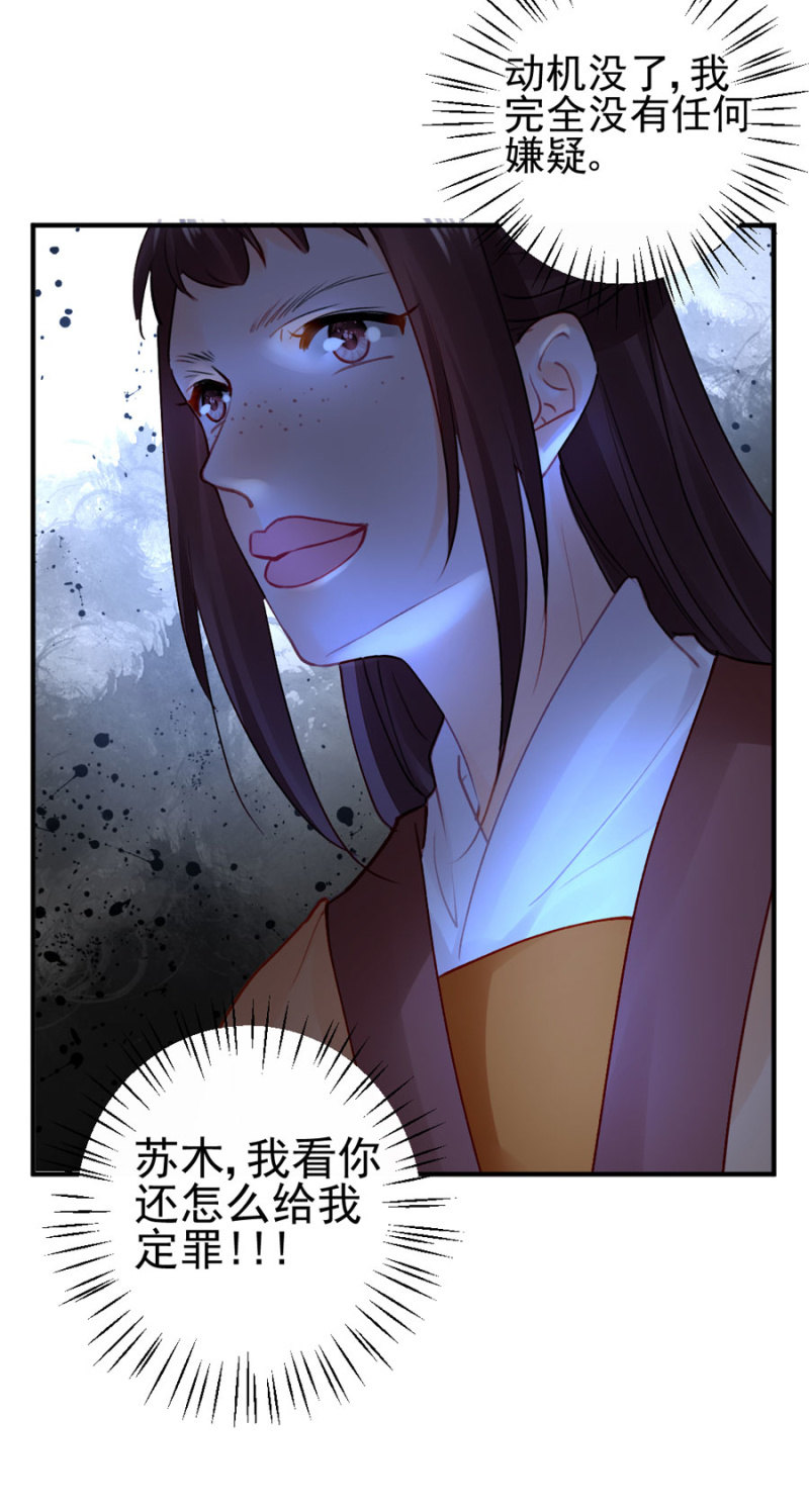 狗咬狗30
