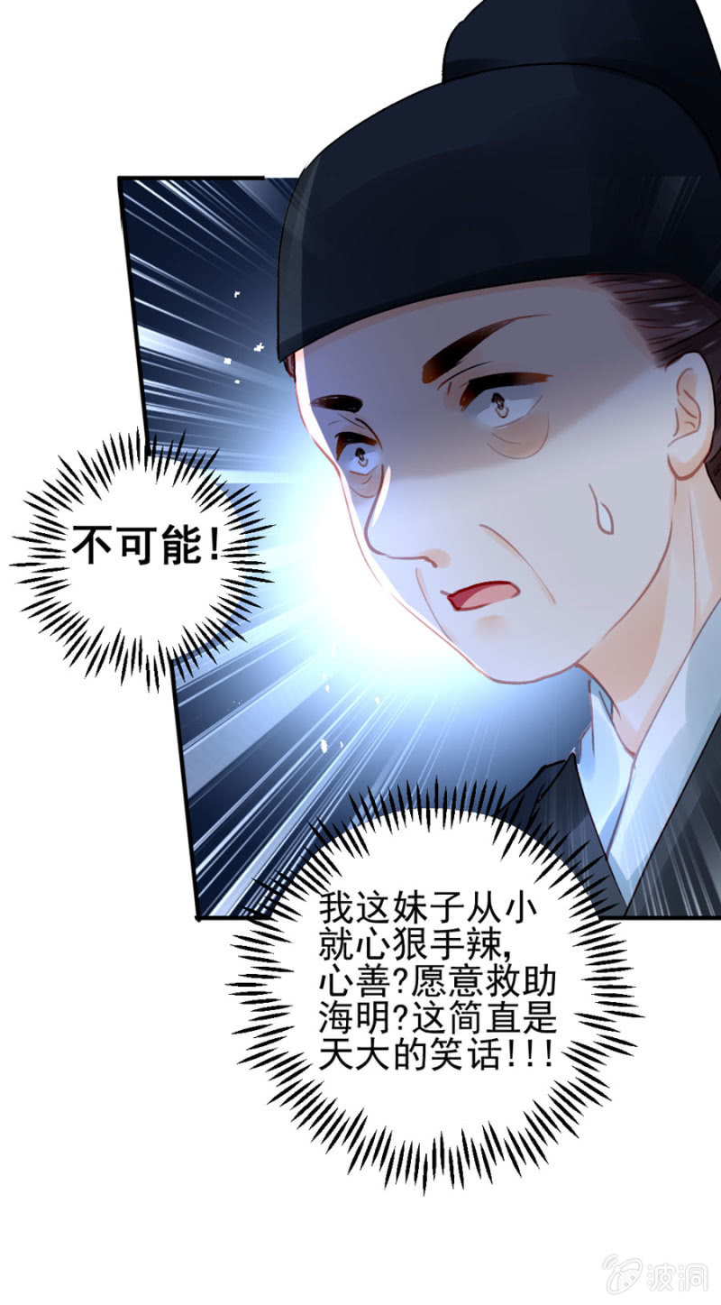 狗咬狗32