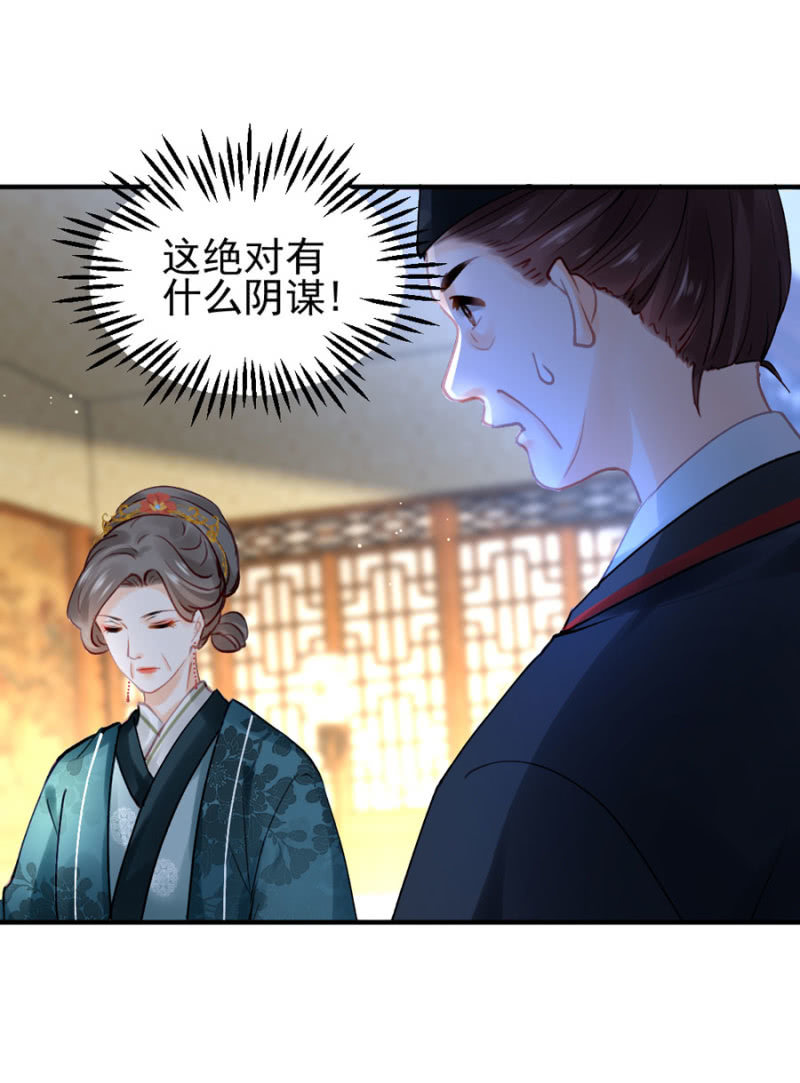 狗咬狗33