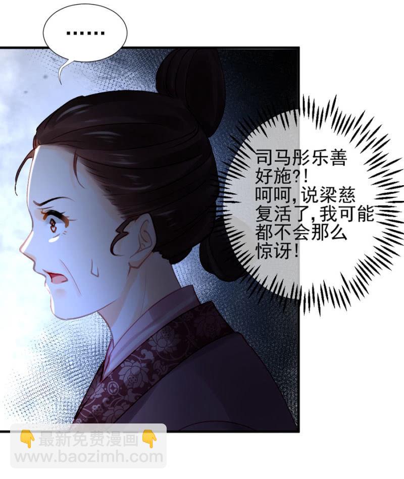 狗咬狗34