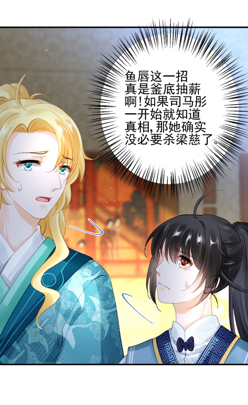 狗咬狗35