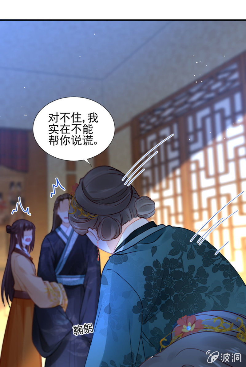 狗咬狗40