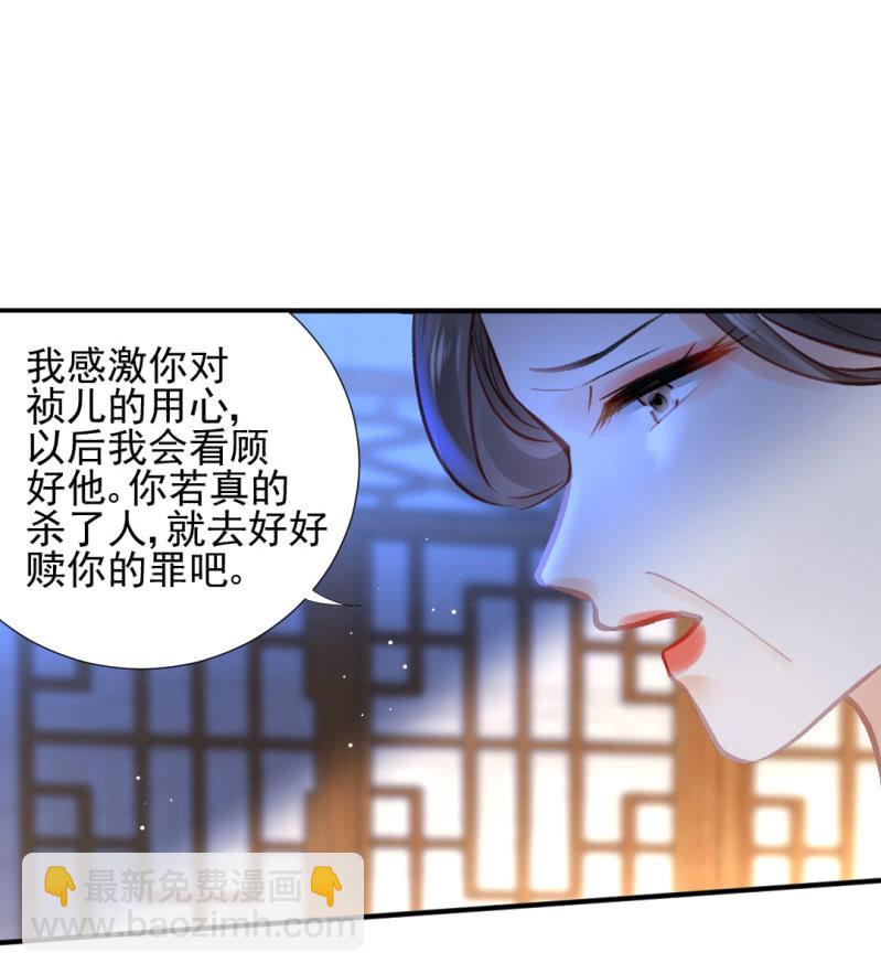 狗咬狗43