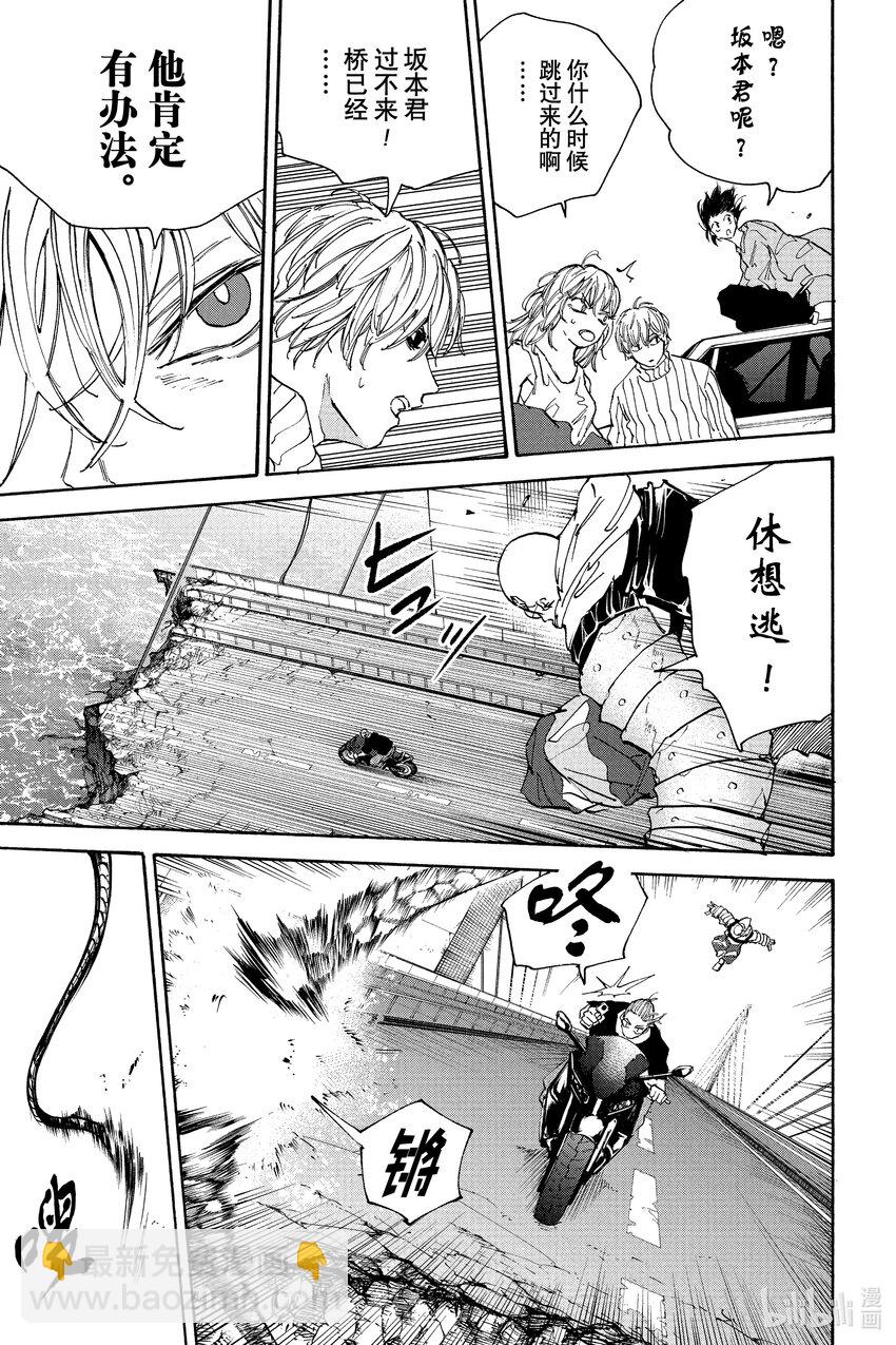 第115话 积攒功德的男人12