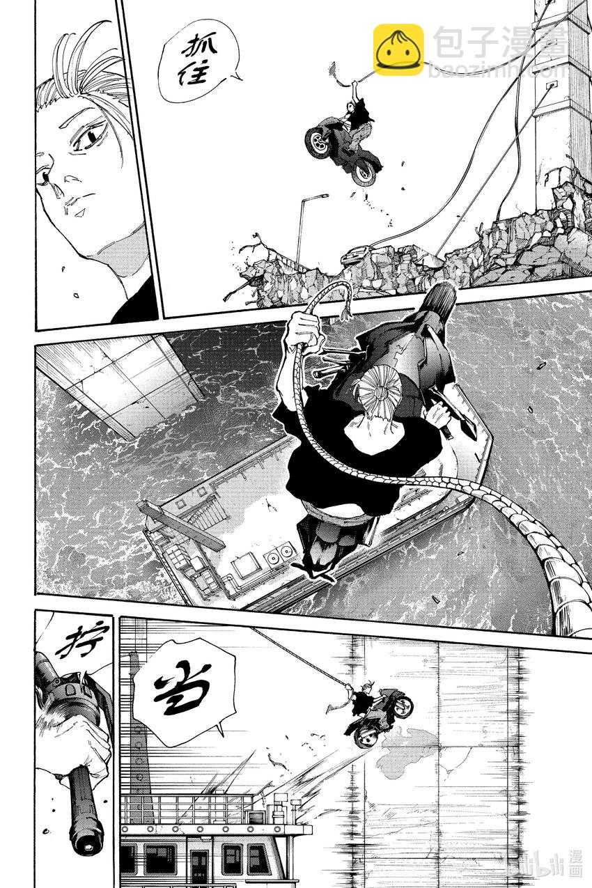 第115话 积攒功德的男人13