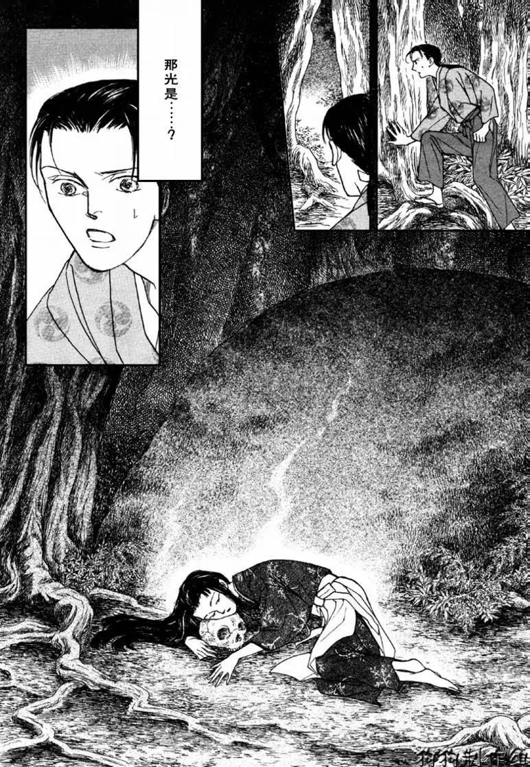 玉藻前01回18