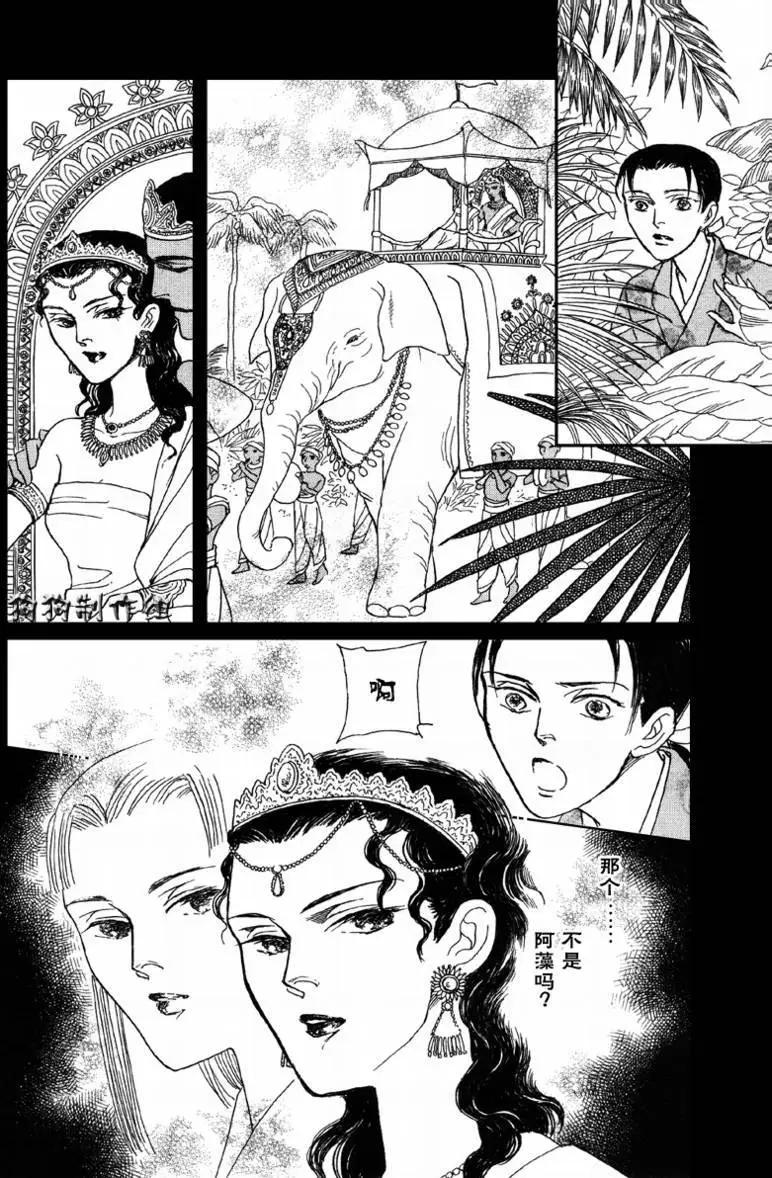 玉藻前01回22