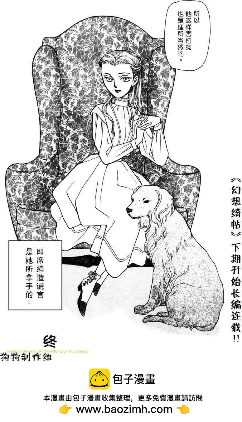 新篇0612