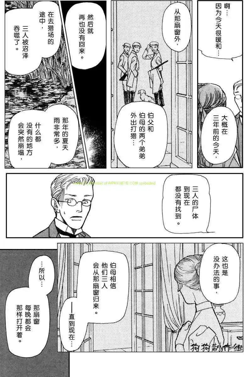 新篇065