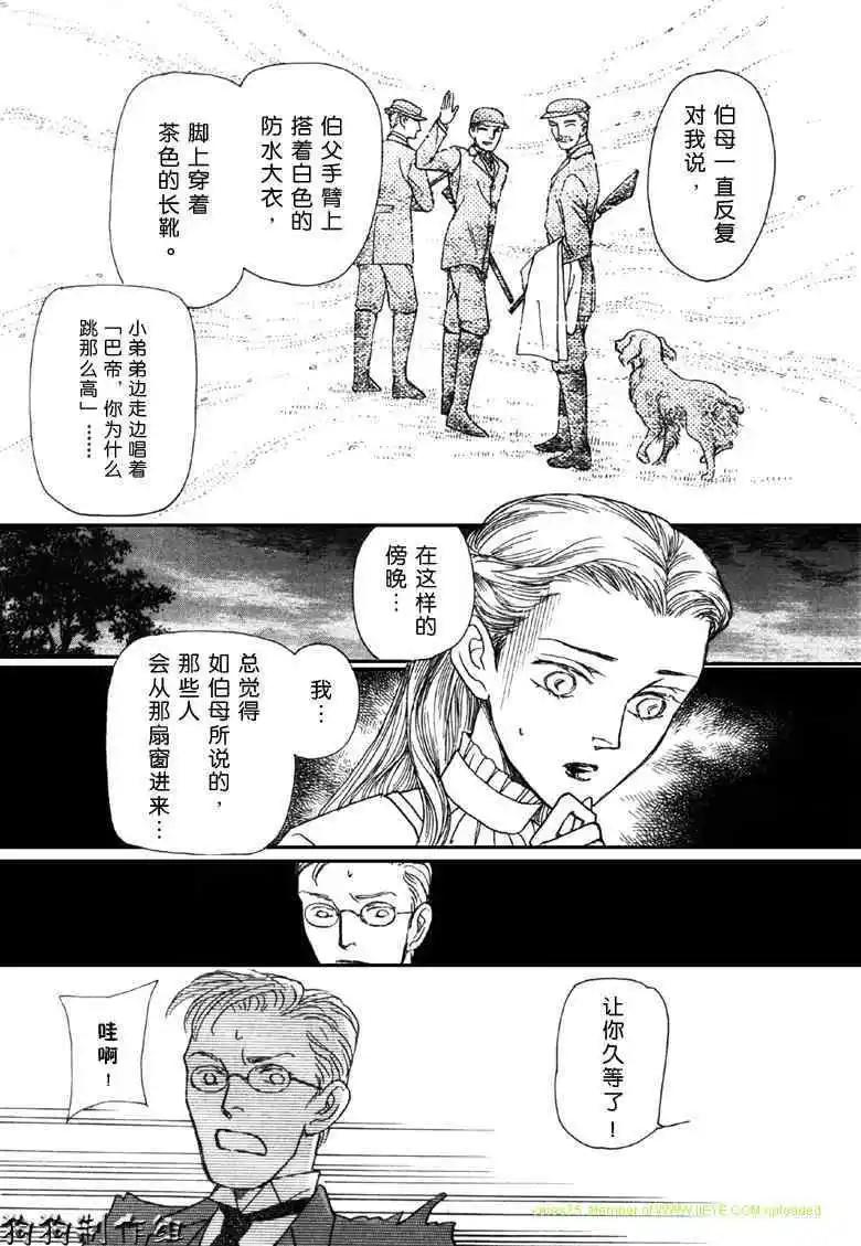 新篇066