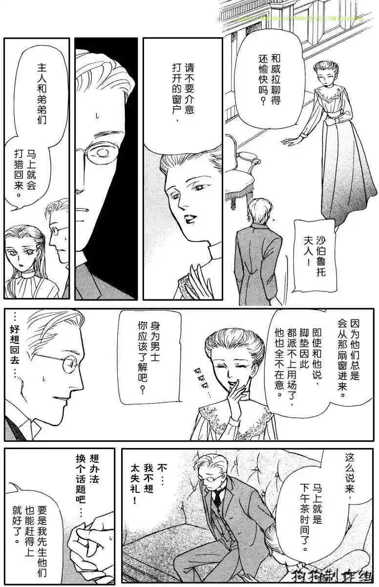 新篇067