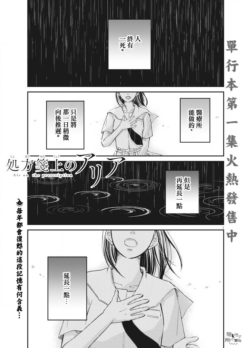 第09话0
