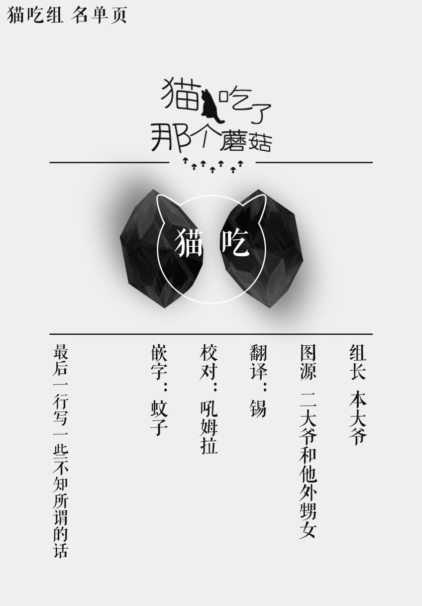 第09话30