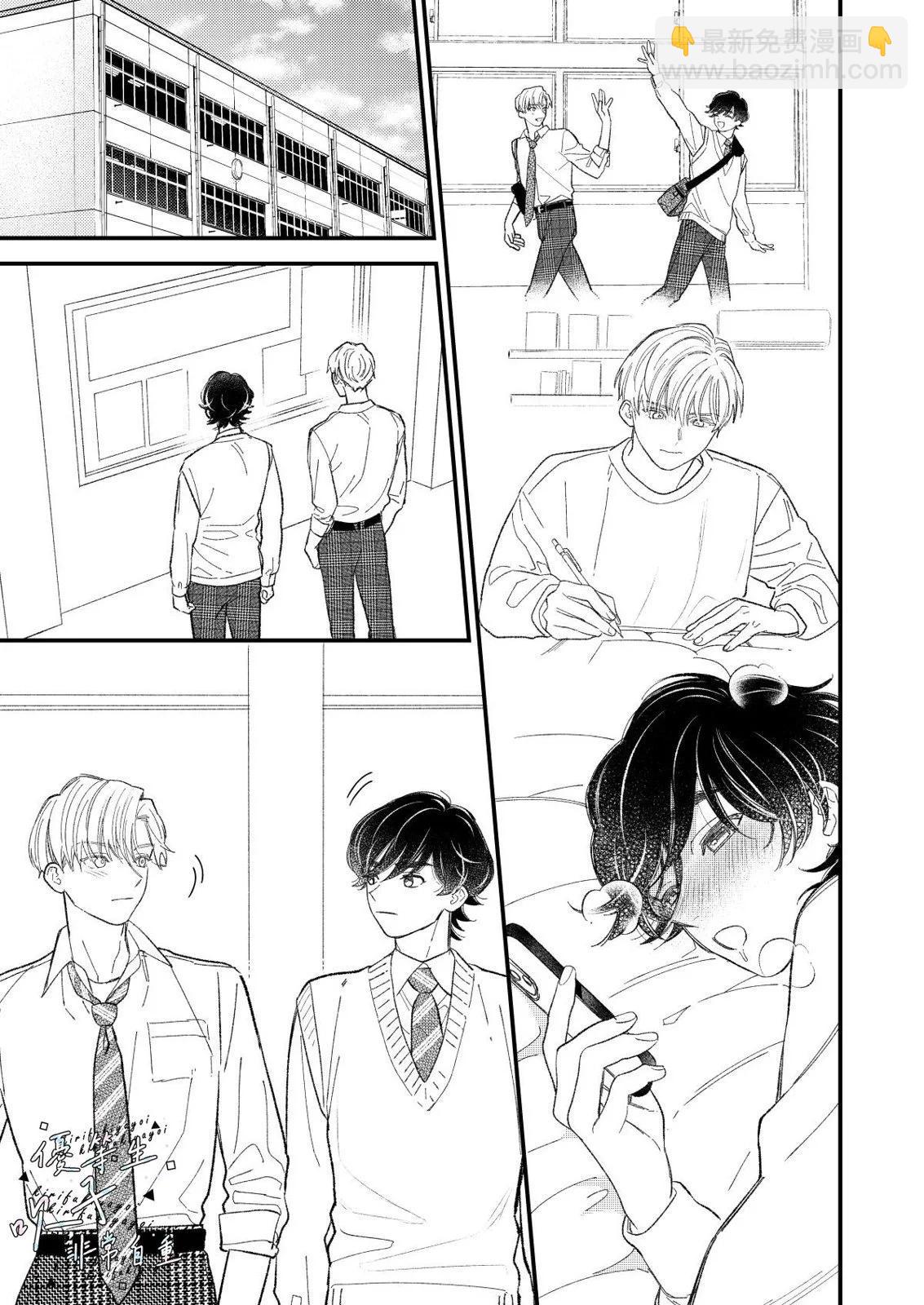 优等生他不知轻重18