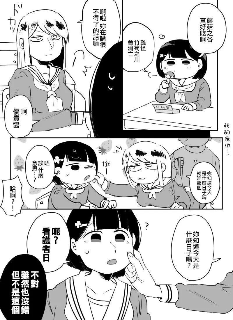 番外040