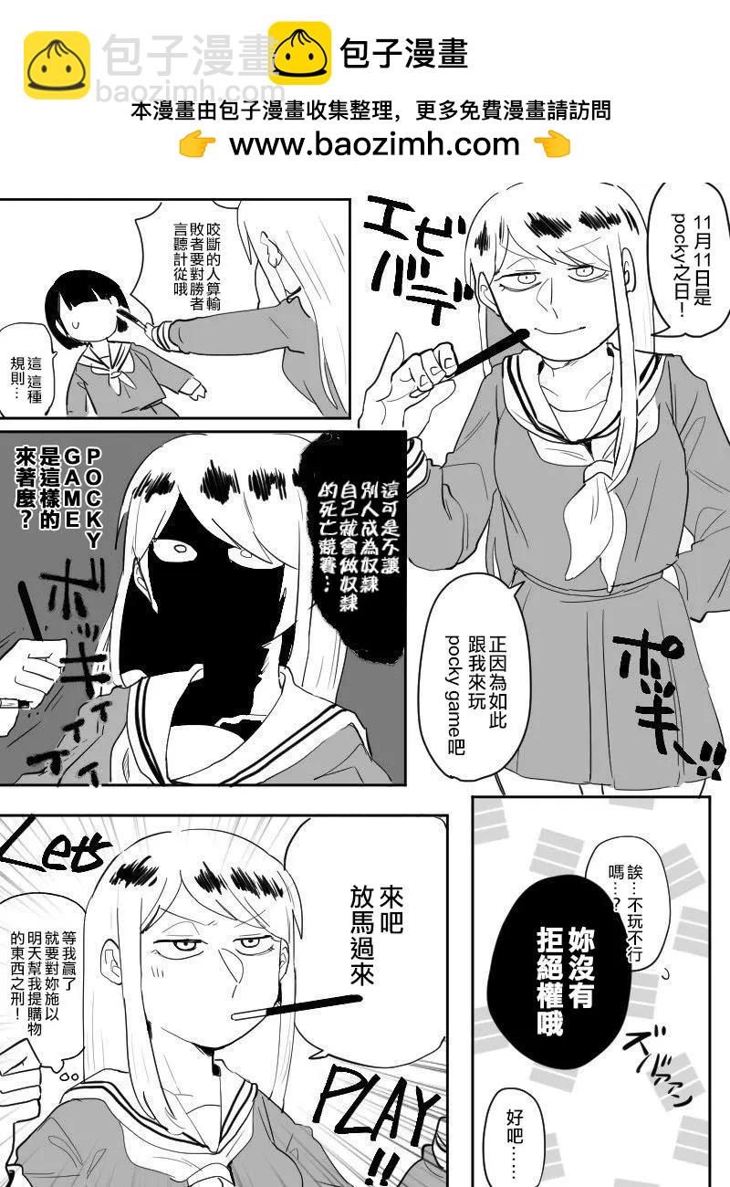 番外041