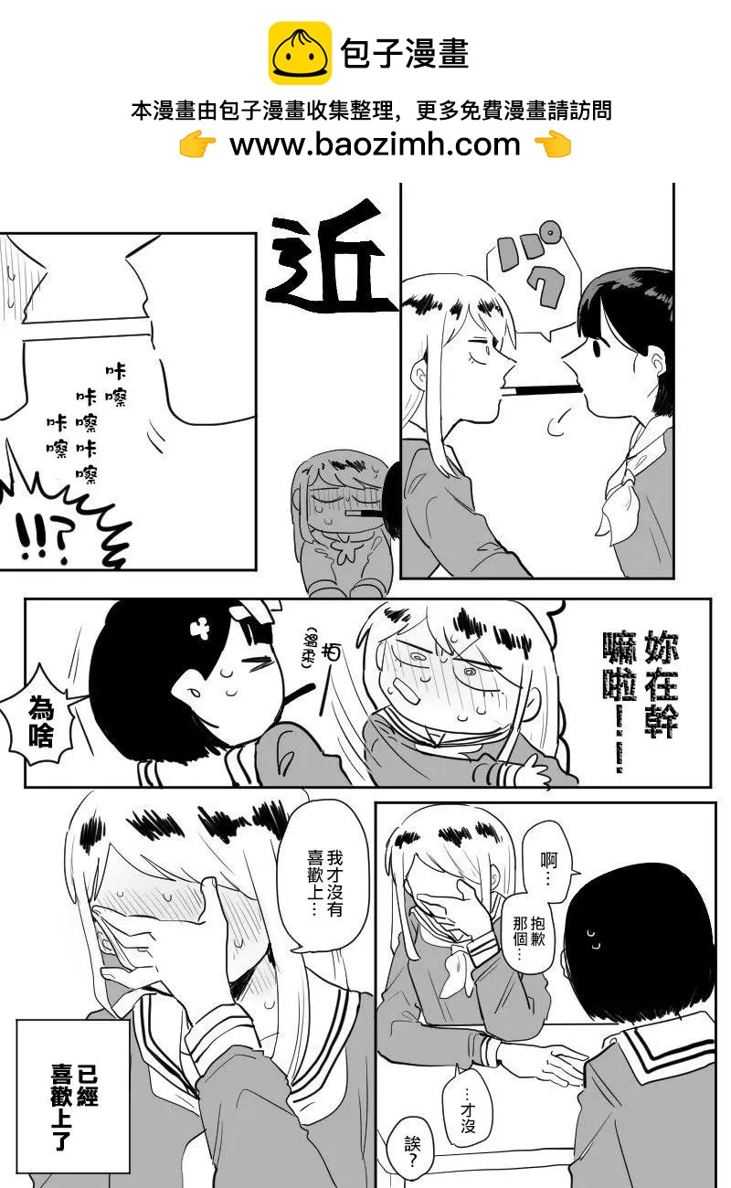 番外042