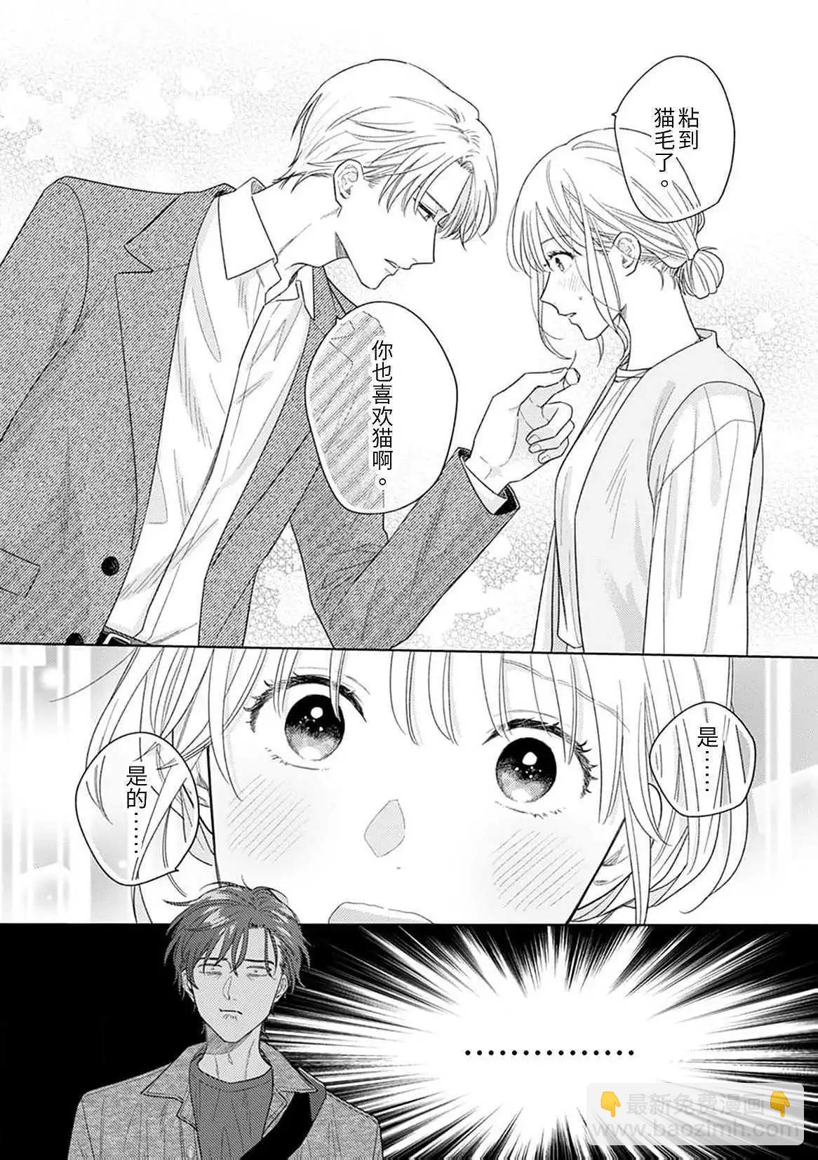 第03话12