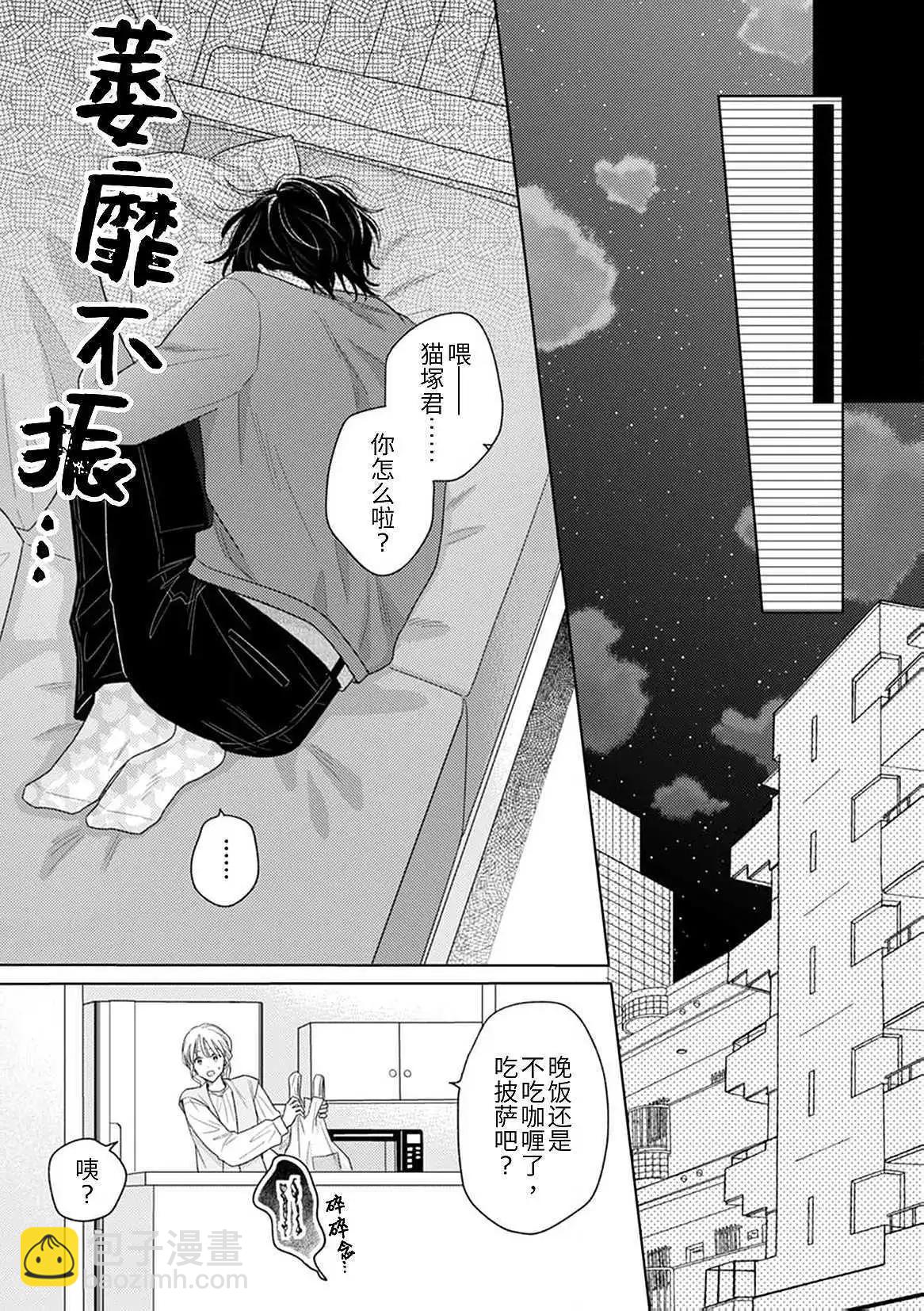 第03话13