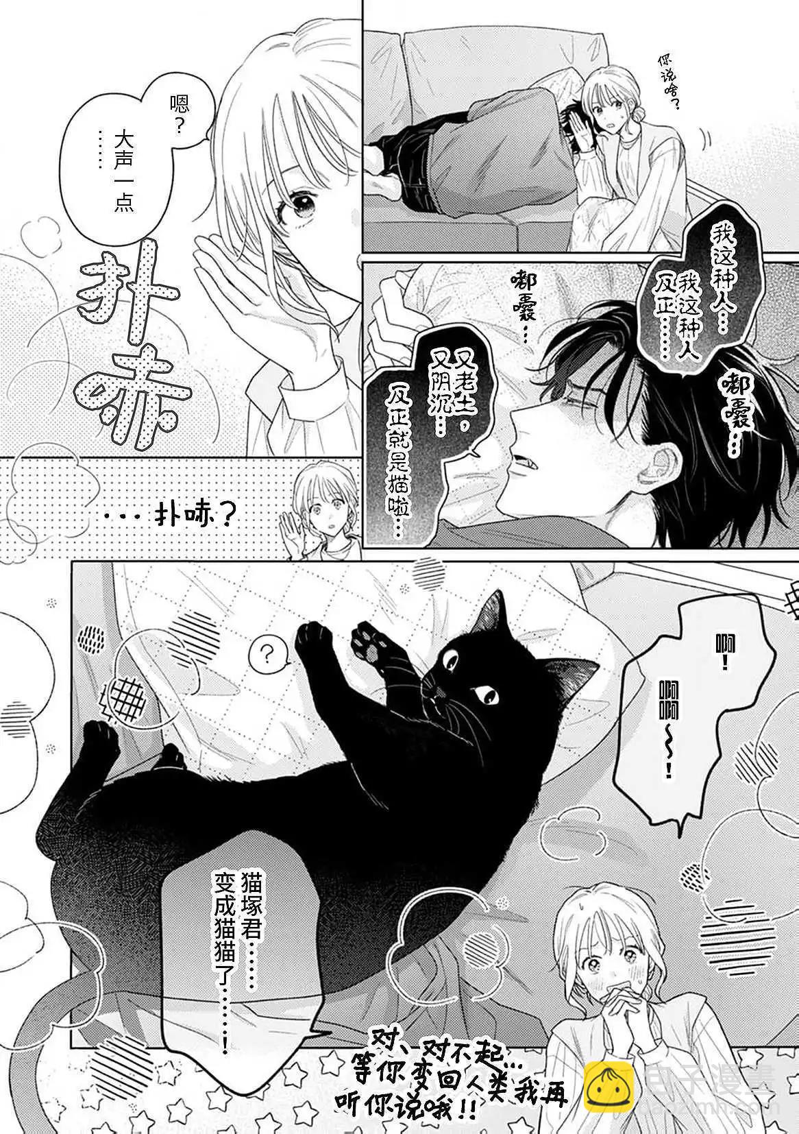第03话14